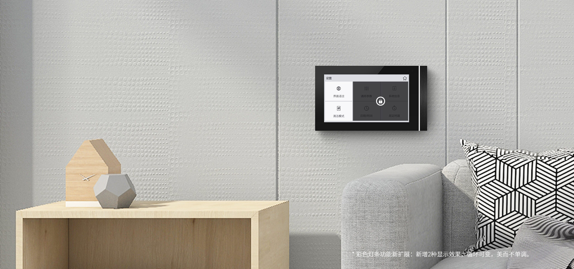 新增報(bào)警功能，安全守護(hù)從不缺席