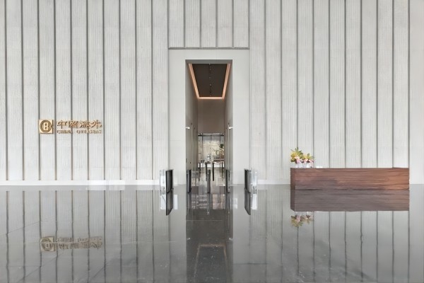 深圳中?？偛看髲B